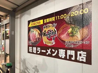 看板による集客効果はどのくらい？【看板デザイン】