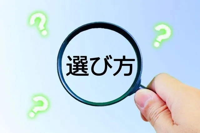 パンフレットデザイン会社はどう選ぶ？選び方を詳しく解説！