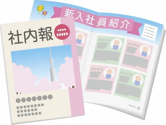 社内報は必要？【役割と制作ポイントをご紹介！】