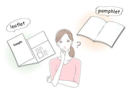 パンフレットとリーフレットの違いとは？【活用シーンやメリット】