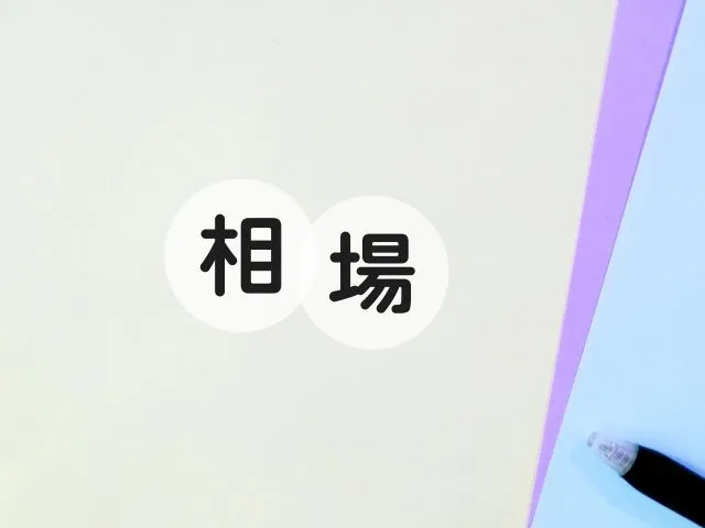 カタログデザイン制作の料金相場を徹底解説！