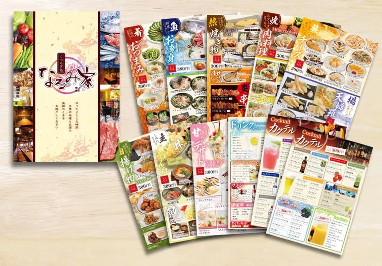 なるみ家 野並店、平手店様 メニューブック