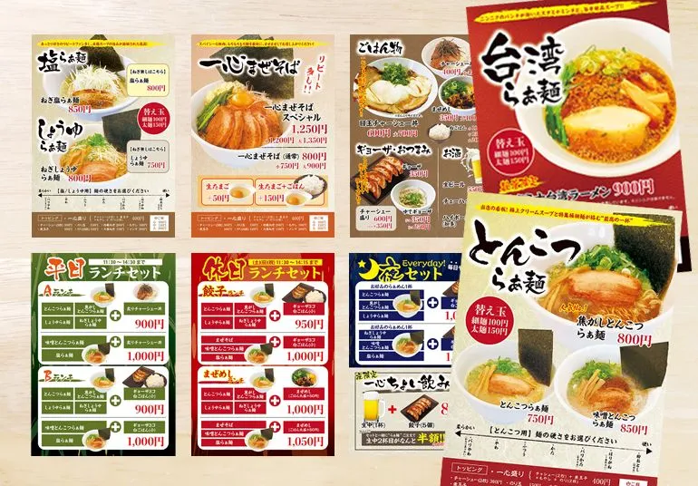 麺屋一心様 メニュー表