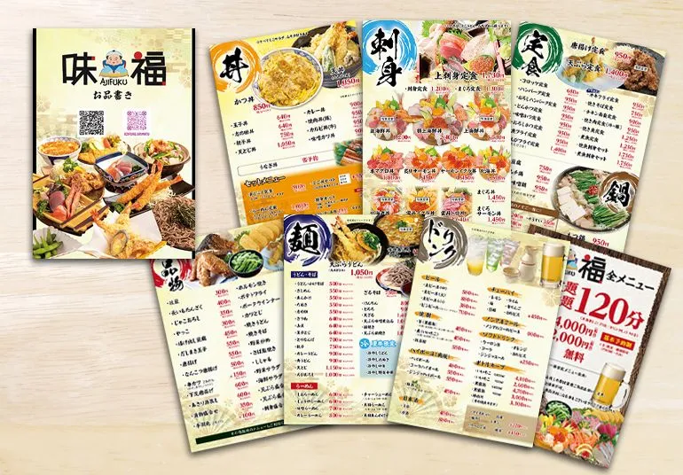 味福 様 メニュー表