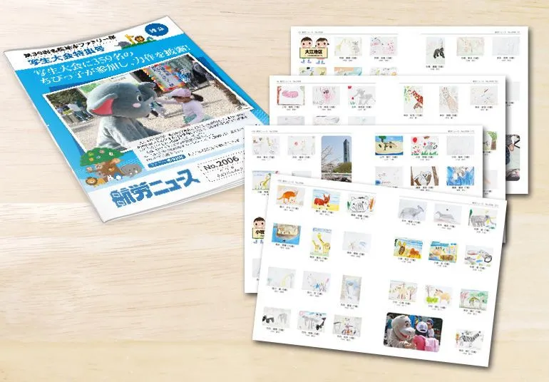 制作実績_画像_カタログ会報誌_001