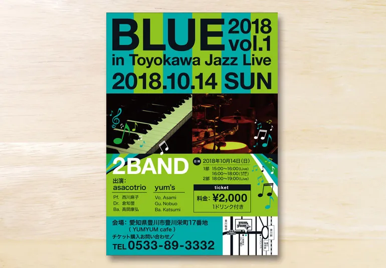 K'sファクトリー様　JAZZライブA3ポスター