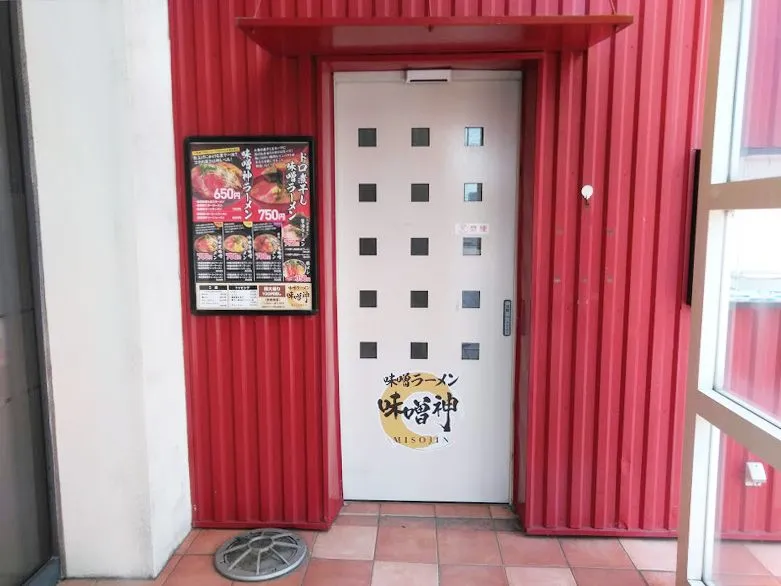 味噌神ポスター設置2
