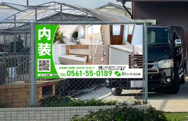 0309_看板のぼり_スイング名古屋_2
