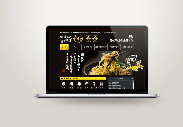 株式会社ジャパンフードスピリッツ様 コーポレートサイト